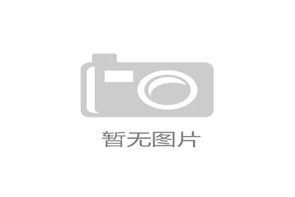 北京国安从领先到失分,比赛管理能力短板逐步显现 北京国安从领先到失分,比赛管理能力短板逐步显现
