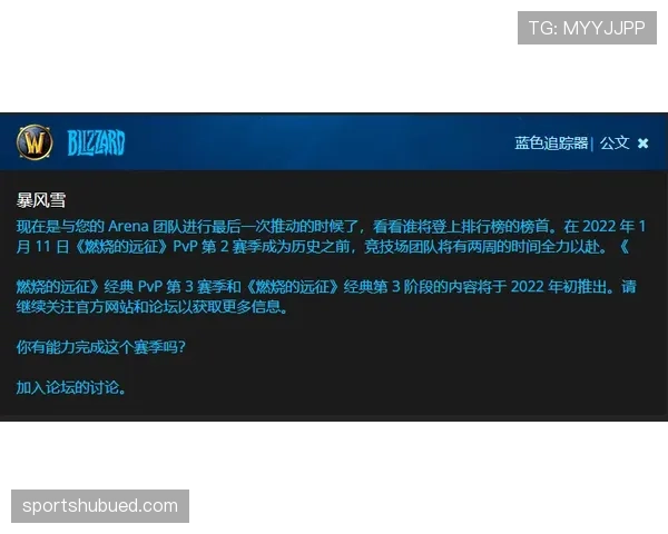 争议解读:比赛结束规则为何引发最后时刻的计时器争议? 争议解读:比赛结束规则为何引发最后时刻的计时器争议?