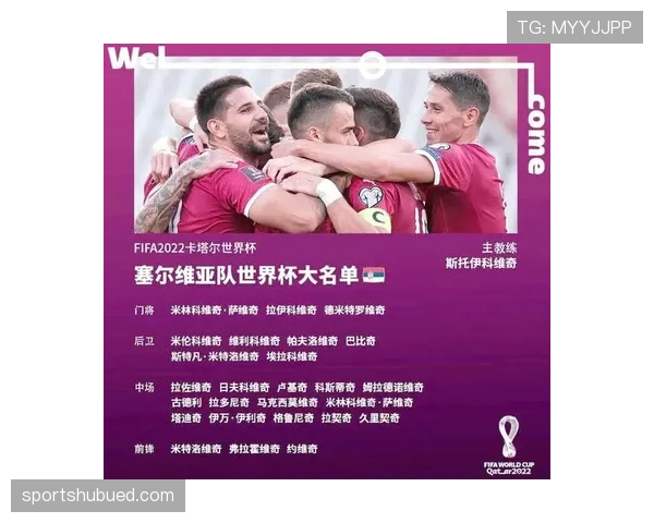世界杯小组赛焦点战战术打法全方位解析