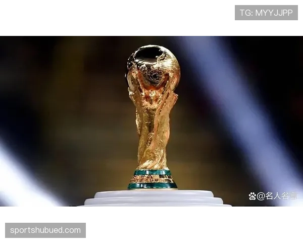 2026世界杯各小组晋级难度排行榜 2026世界杯各小组晋级难度排行榜